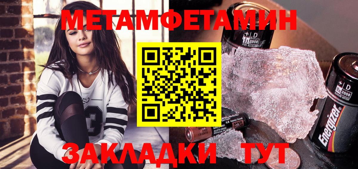 АМФ Розовый Корсаков