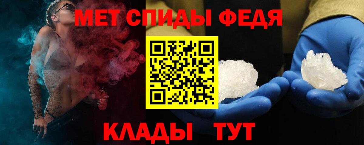 Корсаков  Амфетамин  АМФ  Amphetamine 97%  Вход с VPN 