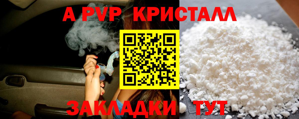 Конопля Корсаков