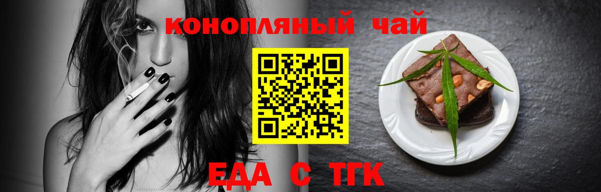 Canna-Cookies марихуана  Вход с VPN  Корсаков 