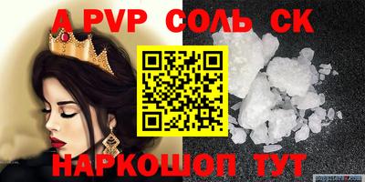 дурь Чебаркуль