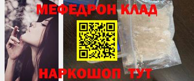 дурь Чебаркуль