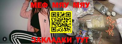 гидра Шахты