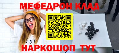 гидра Шахты