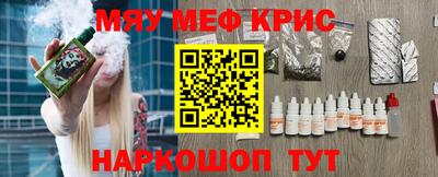 метадон Шебекино