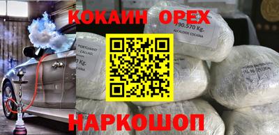 шишки Чебоксары