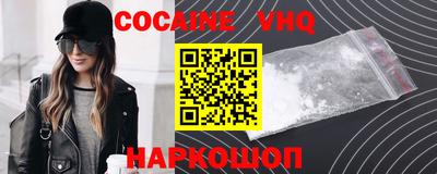 метадон Шебекино