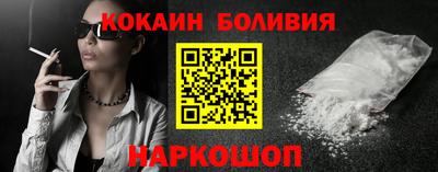 гидра Шахты