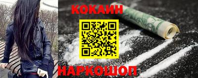метадон Шебекино