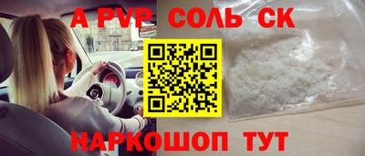 дурь Чебаркуль
