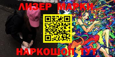 мяу мяу кристалл Шелехов