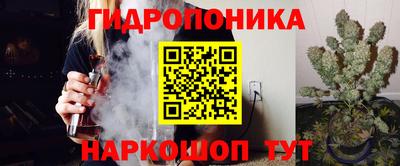 дурь Чебаркуль