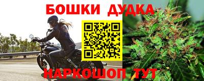 метадон Шебекино