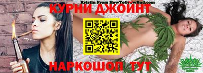 метадон Шебекино