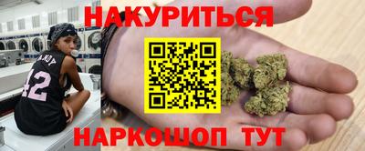 мяу мяу кристалл Шелехов