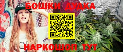 дурь Чебаркуль
