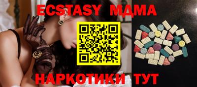 метадон Шебекино