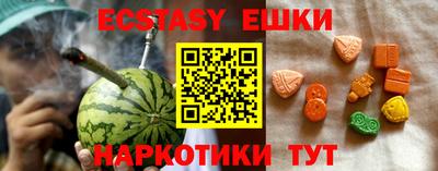 шишки Чебоксары