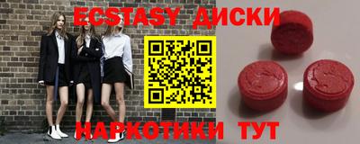 мяу мяу кристалл Шелехов