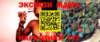 дурь Чебаркуль