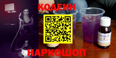 метадон Шебекино
