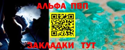 героин Чапаевск