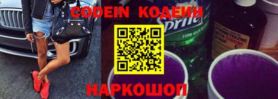 метадон Шебекино