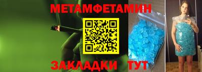 гидра Шахты