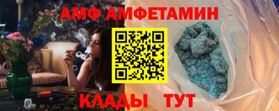 гидра Шахты