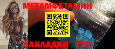 гидра Шахты
