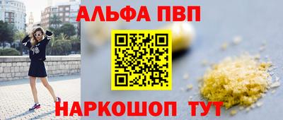 дурь Чебаркуль