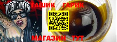 мяу мяу кристалл Шелехов