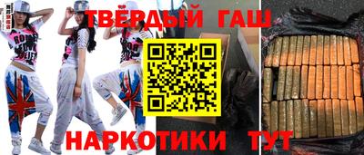 героин Чапаевск