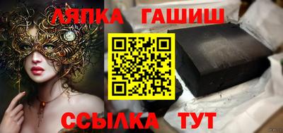 шишки Чебоксары