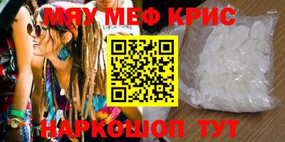 гидра Шахты