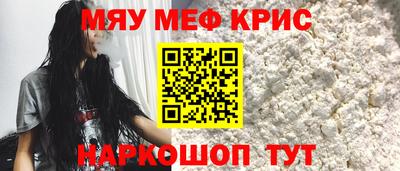 гидра Шахты