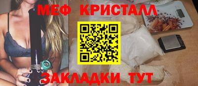 гидра Шахты