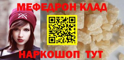 метадон Шебекино