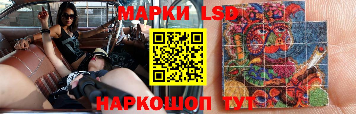 Корсаков  LSD-25 экстази ecstasy  ЛСД экстази  omg ONION  LSD-25 экстази ecstasy  Вход с VPN 