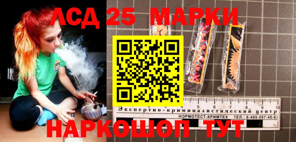 Марки N-bome 1,8мг  Вход с VPN  Корсаков 