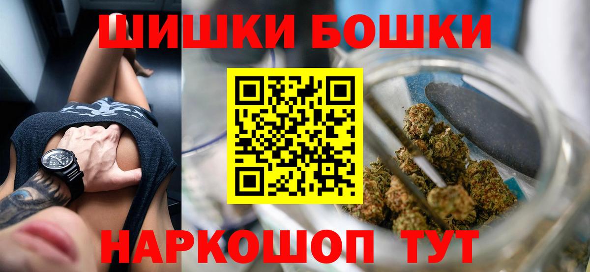 Марихуана конопля  Марихуана ГИДРОПОН  Корсаков  Вход с VPN  Шишки марихуана ГИДРОПОН  Бошки Шишки SATIVA & INDICA 